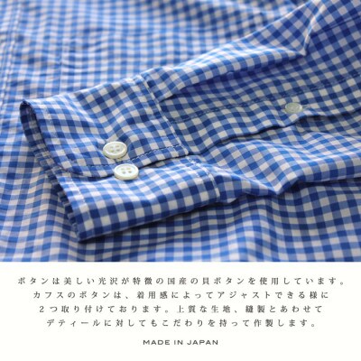 播州織ストレッチボタンダウンシャツ(TIW010/S)