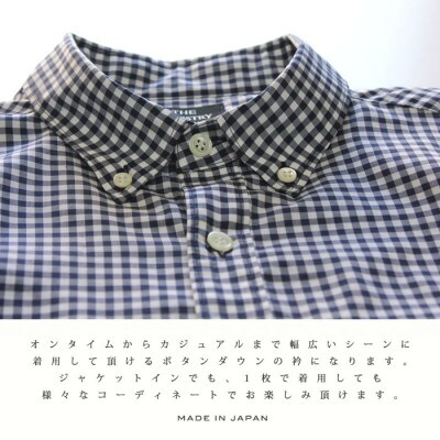 播州織ストレッチボタンダウンシャツ(TIW011/M)