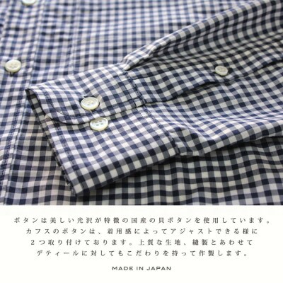 播州織ストレッチボタンダウンシャツ(TIW011/M)