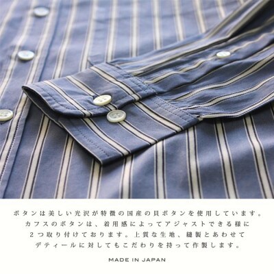 播州織綿100%ストライプボタンダウンシャツ(TIW018/S)