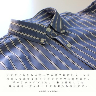 播州織綿100%ストライプボタンダウンシャツ(TIW018/LL)