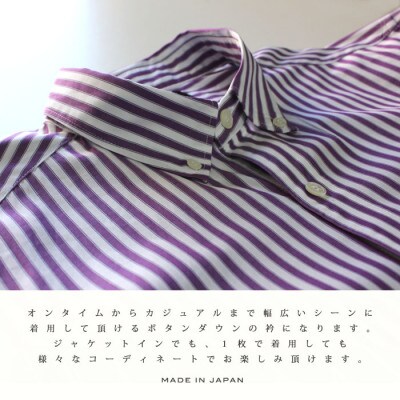 播州織綿100%ストライプボタンダウンシャツ(TIW021/M)