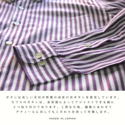 播州織綿100%ストライプボタンダウンシャツ(TIW021/M)