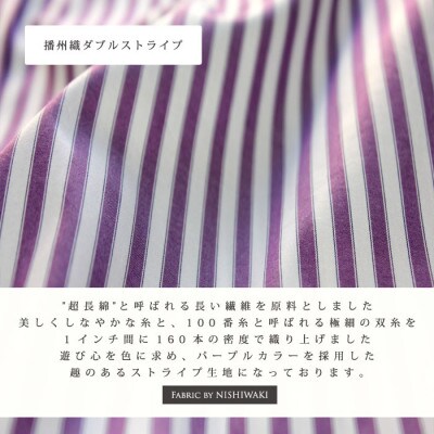 播州織綿100%ストライプボタンダウンシャツ(TIW021/M)