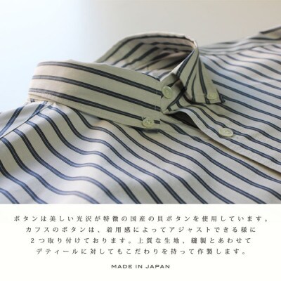 播州織綿100%ストライプボタンダウンシャツ(TIW038/S)