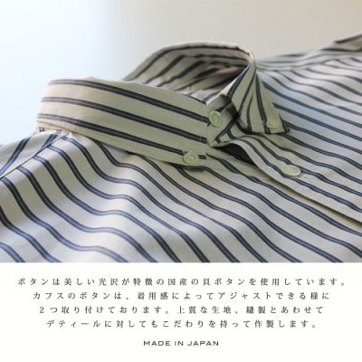 播州織綿100%ストライプボタンダウンシャツ(TIW038/M)