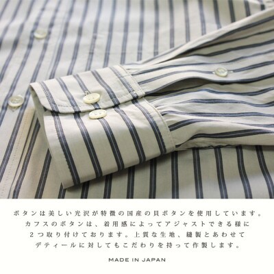 播州織綿100%ストライプボタンダウンシャツ(TIW038/M)