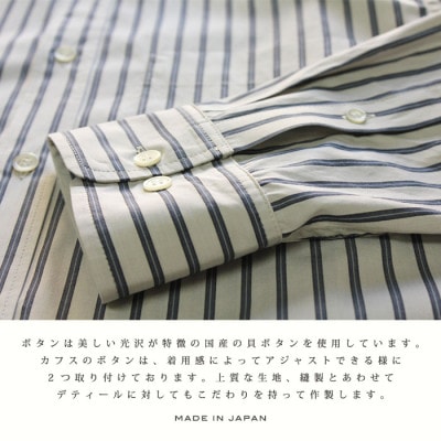 播州織綿100%ストライプボタンダウンシャツ(TIW038/L)