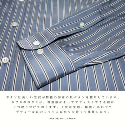 播州織綿100%ストライプボタンダウンシャツ(TIW039/L)