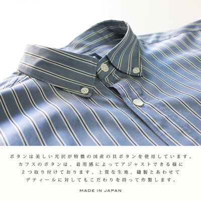 播州織綿100%ストライプボタンダウンシャツ(TIW039/LL)