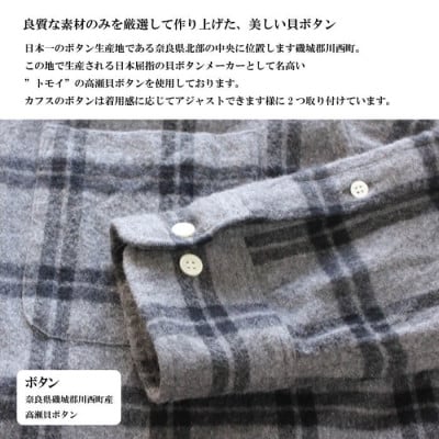 播州織綿100%先染め起毛ネルチェックボタンダウンシャツ(TIW126/M)ブラック
