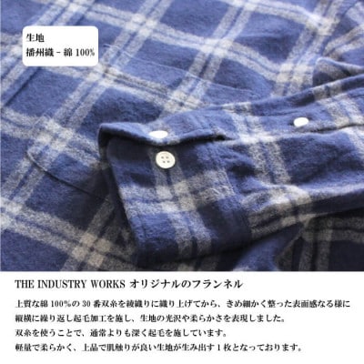 播州織綿100%先染め起毛ネルチェックボタンダウンシャツ(TIW127/M)ブルー