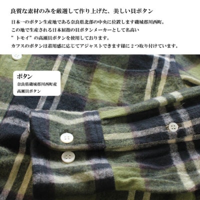 播州織綿100%先染め起毛ネルチェックボタンダウンシャツ(TIW128/S)グリン×ブラック