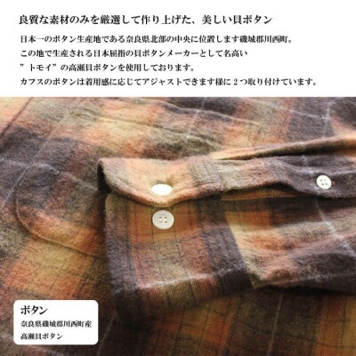 播州織綿100%先染め起毛ネルチェックボタンダウンシャツ(TIW129/L)ブラウン