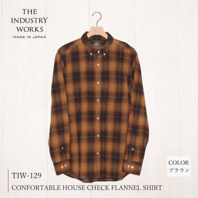 播州織綿100%先染め起毛ネルチェックボタンダウンシャツ(TIW129/LL)ブラウン