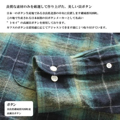 播州織綿100%先染め起毛ネルチェックボタンダウンシャツ(TIW130/L)エメラルド
