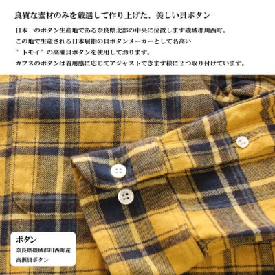播州織綿100%先染め起毛ネルチェックボタンダウンシャツ(TIW131/L)イエロー