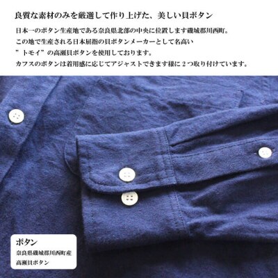 播州織綿100%先染め起毛ネル無地ボタンダウンシャツ(TIW132/S)ネイビー