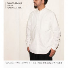 播州織綿100%先染め起毛ネルシャンブレーボタンダウンシャツ(TIW051/M)ホワイト