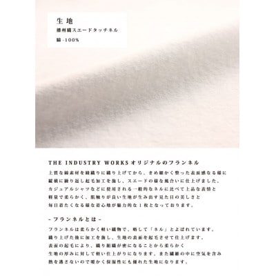 播州織綿100%先染め起毛ネルシャンブレーボタンダウンシャツ(TIW051/L)ホワイト
