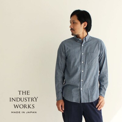 播州織綿100%インディゴブルーボタンダウンシャツ(TIW119/L)