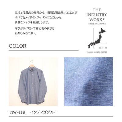 播州織綿100%インディゴブルーボタンダウンシャツ(TIW119/L)