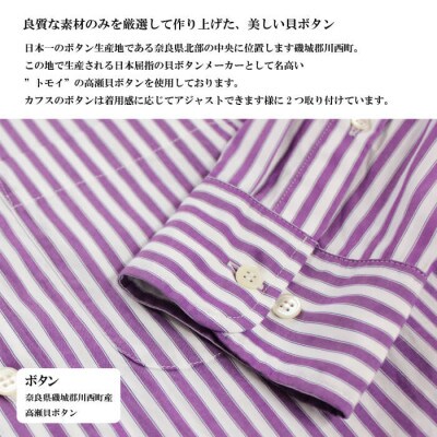 播州織先染めバンドカラーシャツ(TIW138/L)