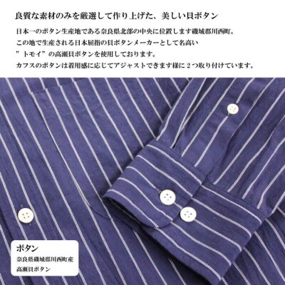 播州織先染めバンドカラーシャツ(TIW140/L)