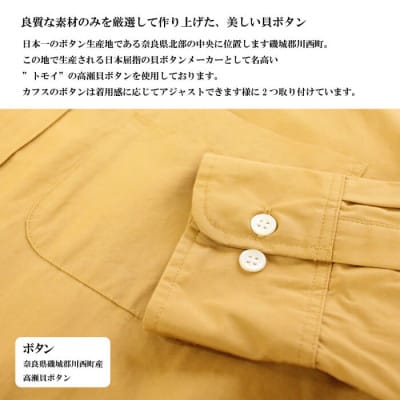 播州織綿バンドカラーシャツ(TIW144/L)