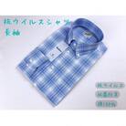 播州織抗ウイルスシャツ　チェックブルー　サイズ:L　長袖/メンズ/1着