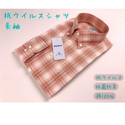 播州織抗ウイルスシャツ　チェックピンク　サイズ:L　長袖/メンズ/1着