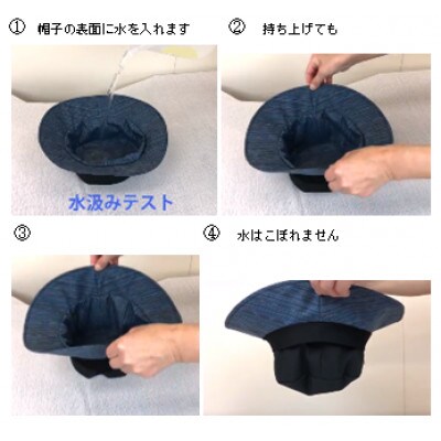 播州織 防水チューリップハット　06