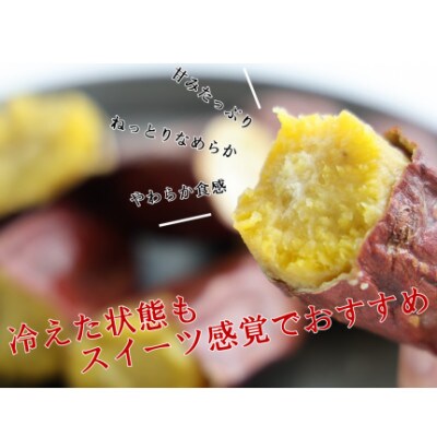 【訳あり】農家が作った超熟成蜜芋「こいもあまいも」の冷凍焼きいも 合計約2kg(シルクスイート)