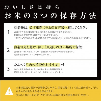 兵庫県産【ヒノヒカリ】令和7年産・白米 5kg (5kg×1袋)
