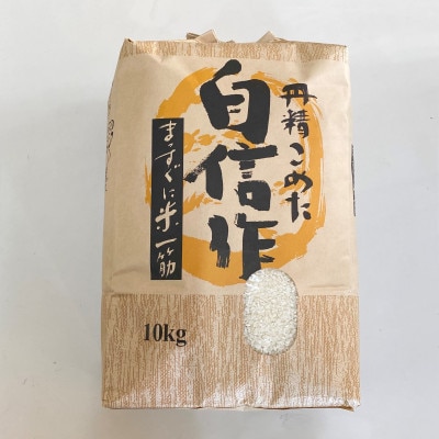 【毎月定期便】兵庫県産 コシヒカリ(白米) 10kg全6回