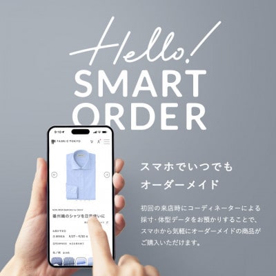 FABRIC TOKYO オーダーシャツお仕立て券(10,000円分)