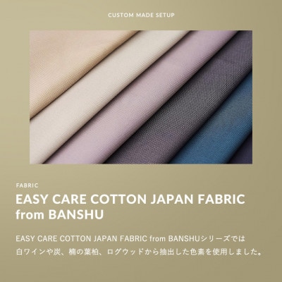 FABRIC TOKYO オーダーセットアップお仕立て券(95,000円分)