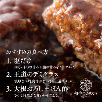 和牛のカリスマ神戸ビーフハンバーグ 130g 14個