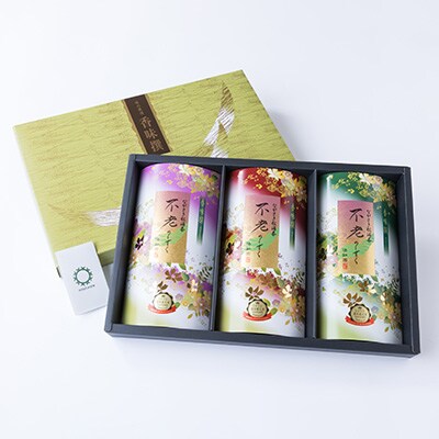 不老のしずく3本入<特上玉緑茶>