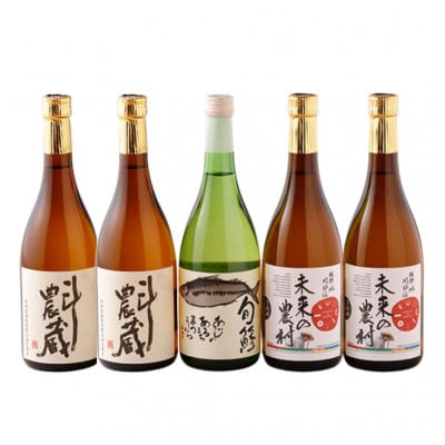 芋焼酎&清酒5本セットTATM72-08【C2-030】