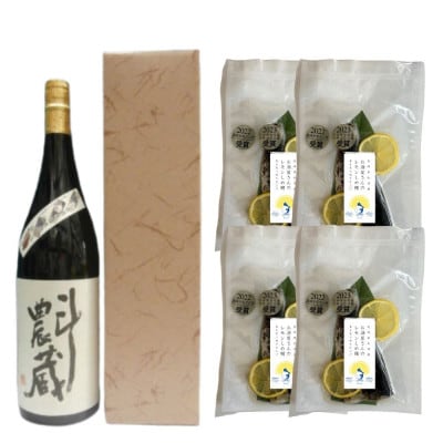 本格芋焼酎1.8Lとレモンしめ鯖4パックセット(B-2)【2個口で発送】【複数個口で配送】