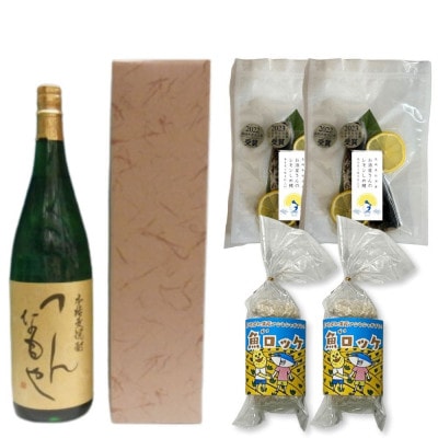 本格麦焼酎1.8Lと しめ鯖・魚ロッケセット(E-3)【複数個口で配送】