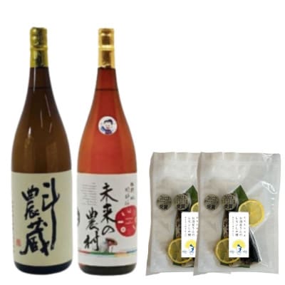 本格芋焼酎1.8L2本組とレモンしめ鯖2パックセット(A-5)【複数個口で配送】