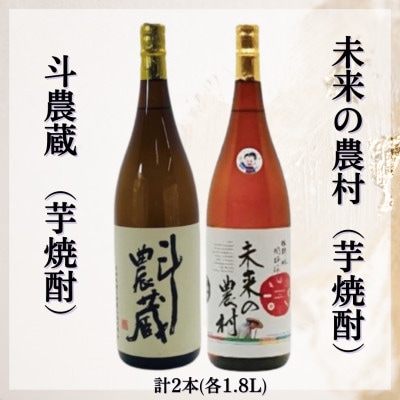 本格芋焼酎1.8L2本組とレモンしめ鯖4パックセット(B-5)【複数個口で配送】