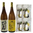 本格芋麦焼酎1.8L2本組とレモンしめ鯖4パックセット(B-7)【複数個口で配送】