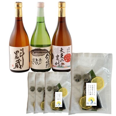 本格芋焼酎と清酒720ml3本組とレモンしめ鯖4パックセット(B-9)【複数個口で配送】