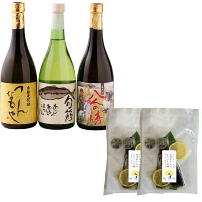 本格麦焼酎と清酒720ml3本組とレモンしめ鯖2パックセット(A-10)【複数個口で配送】