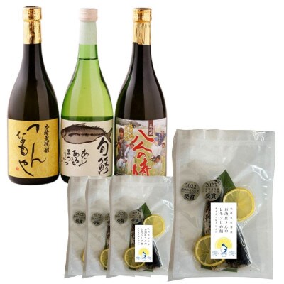 本格麦焼酎と清酒720ml3本組とレモンしめ鯖4パックセット(B-10)【複数個口で配送】