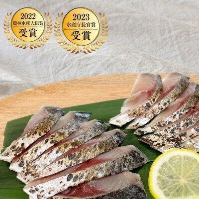 本格芋麦焼酎と清酒720ml3本組としめ鯖・魚ロッケセット(E-12)【複数個口で配送】