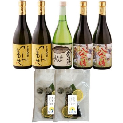 本格麦焼酎と清酒720ml5本組とレモンしめ鯖2パックセット(A-14)【複数個口で配送】